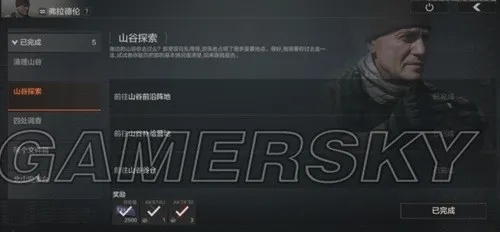 《暗区突围无限》联络人系统：解锁全新社交玩法