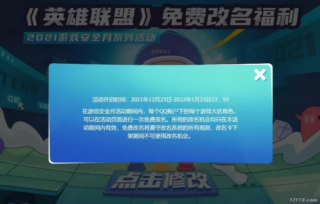 暑期MMO大战：网易腾讯新版本对决，官方补贴狂潮来袭！
