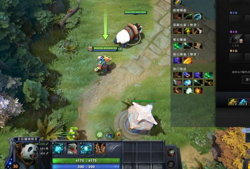 《DOTA2》7.39中立物品大变！盘点全新改动亮点