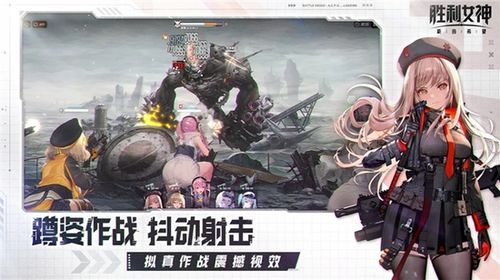 《胜利女神新希望》公测角色攻略：新手必看强角色推荐