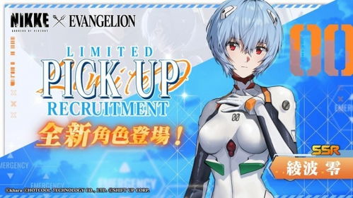 《胜利女神》新公测角色深度解析！卡池推荐必看攻略