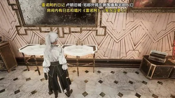 《光与影33号队群鸦攻略：一网打尽全收集秘籍》