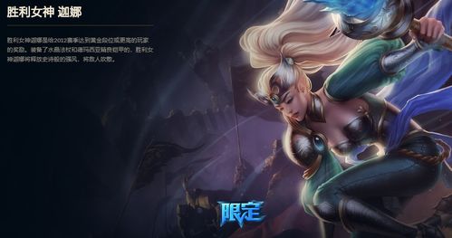 《胜利女神新篇章：战斗攻略&氪金秘籍大揭秘》