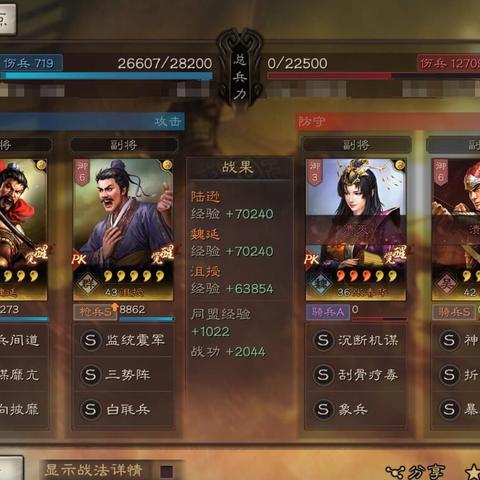 《胜利女神新阵容》新手开荒必备搭配攻略！
