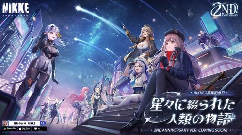 《胜利女神》新希望:开荒强力角色钻石投资攻略 《胜利女神》新希望:开荒强力角色钻石投资攻略