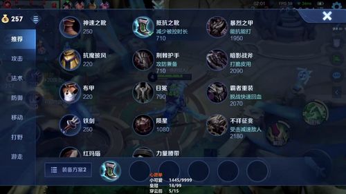 《胜利女神新希望》开服必看！高效配队攻略曝光