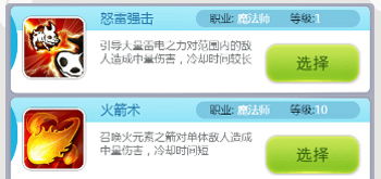 《灾后重建指南：新手必看修复师玩法攻略》