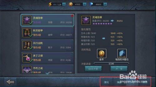 《灾后重建指南：新手必看修复师玩法攻略》