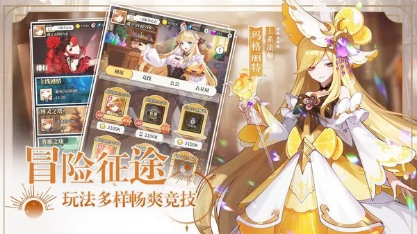 《龙转圈圈幻境奇遇，少女偷时秘技解锁！皇家美味锅》