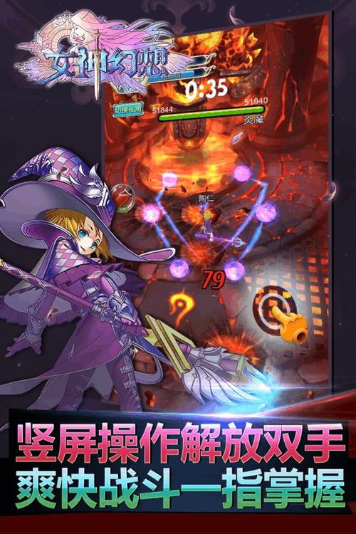 《幻想生活：轻松入队女神龙与时间盗贼》