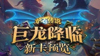 《幻想生活：轻松入队女神龙与时间盗贼》