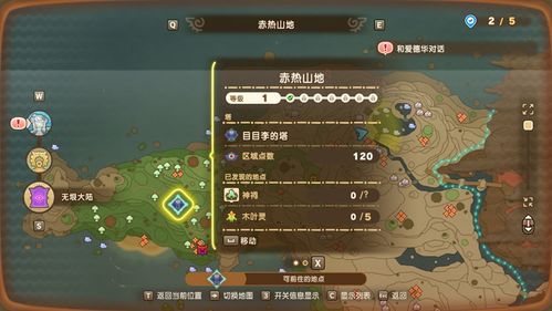 《龙转圈圈宝箱奇遇，少女偷时秘境揭秘》