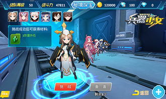 《龙转圈圈宝箱奇遇，少女偷时秘境揭秘》