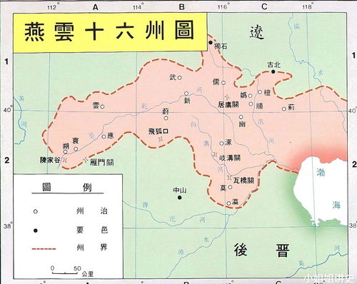 《燕云十六声》凉州地图全收集攻略视频曝光