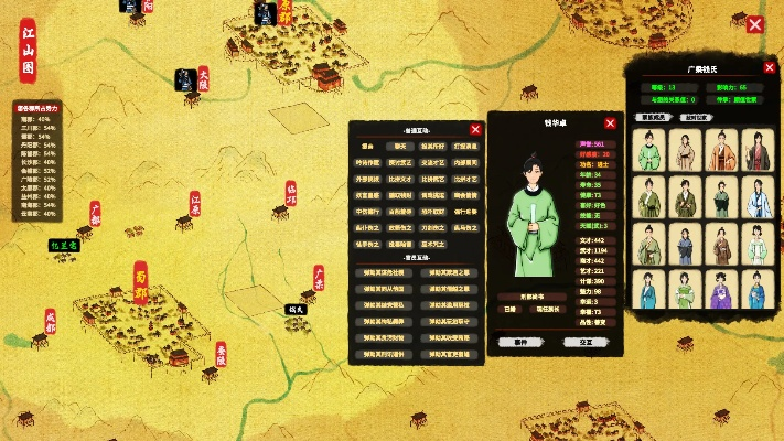 《吾今有世家》家族培养秘籍:高效提升族人实力攻略 《吾今有世家》家族培养秘籍:高效提升族人实力攻略