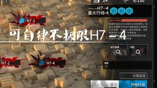 命运方舟排骨人成长记：佛系玩家的自爆历程
