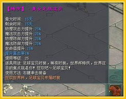 《征途2》6月27日全区大更新！新内容抢先看