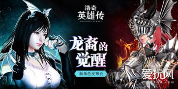 《无垠大陆塔全攻略：揭秘龙与时间少女的藏身之地》
