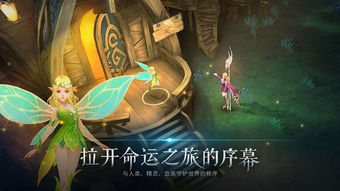 《无垠大陆塔全攻略：揭秘龙与时间少女的藏身之地》