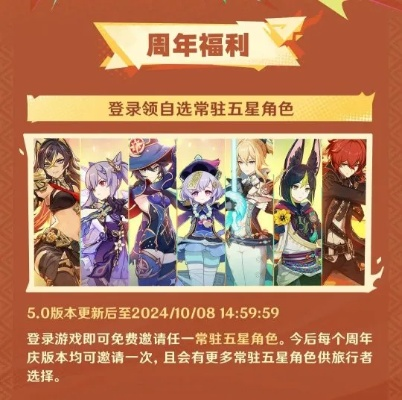 原神+5，保底不歪惊喜降临！盘点玩家最期待的竞品新游