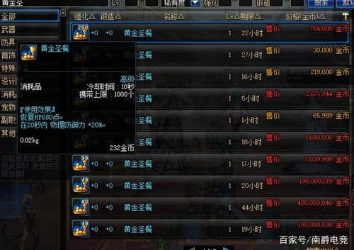《崩铁600星琼突破！3.4剧情优化，多号玩家喜提跳过福利》