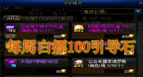 《光与影33号》节庆代币速刷攻略：轻松全收集！