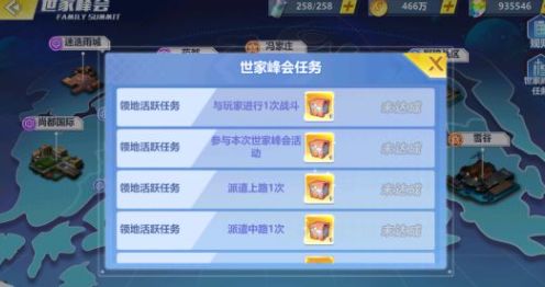 《吾今有世家》存档攻略：快速定位与修改技巧揭秘
