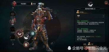 《第一狂战士：卡赞》国区史低206元！狂战神降价狂欢！