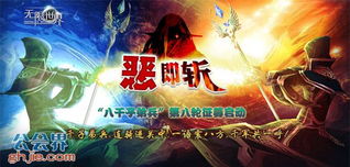 《卢希达：起源》鹿笙英雄免费领！独家测试招募中！