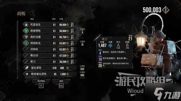 《光与影33号》不死流攻略：维尔索BD玩法揭秘