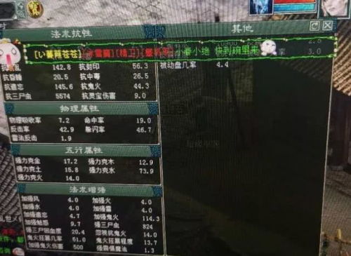 《光与影33号队》石刀获取攻略：维尔索石刀属性解析