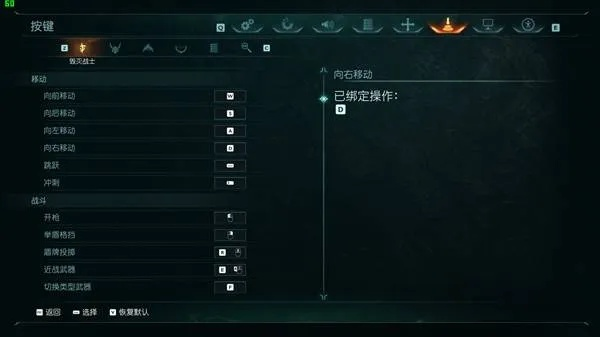 《毁灭战士黑暗时代》按键攻略：快速上手必备技巧