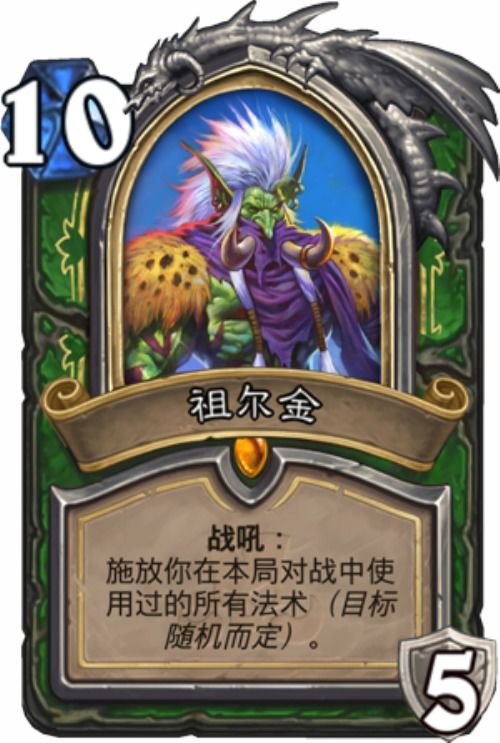 《炉石传说》猎人卡组攻略：灌注迷你包猎卡组代码深度解析