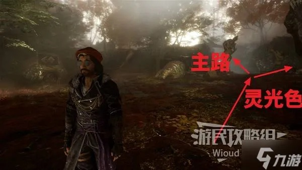 《光与影33号队》独家揭秘：作弊符纹获取秘境！