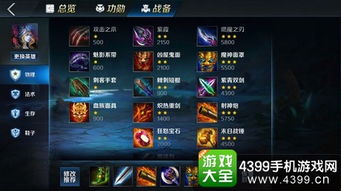 《烈焰之刃》性价比解析：售价+特色+配置攻略