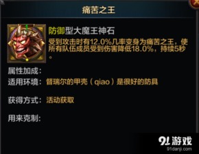 《光与影33号》速拿强化反击三符纹！隐藏获取地点大揭秘