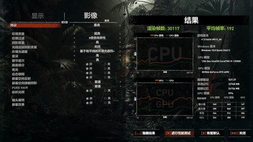 《光与影33号队》维尔索冰刀攻略：属性解析&获取途径揭秘