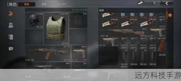 《暗区突围》武器排行：盘点最强装备梯度！