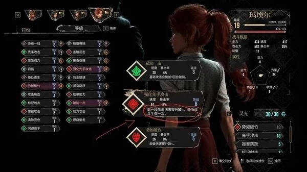 《玛埃尔云纹刺获取攻略:33号远征队专属属性解析》 《玛埃尔云纹刺获取攻略:33号远征队专属属性解析》