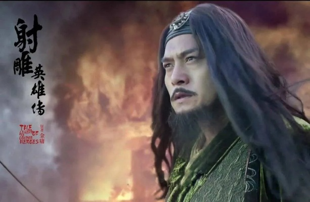 《射雕》华山论剑新篇章：欧阳锋正邪巅峰对决！