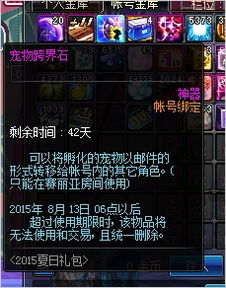 刀刀江湖夏日水枪坐骑盲盒大揭秘！绝美国风外观惊艳亮相