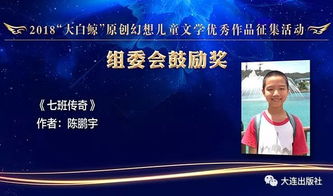 《幻唐志》周年庆典盛大开启！海量福利等你来领！