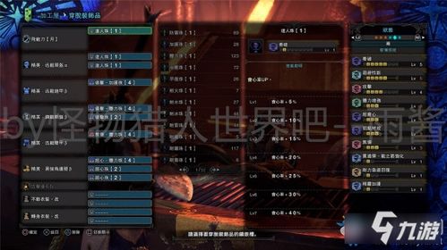 《宿命残响》DLC“艾兰特余烬”8月7日上线！40+新怪物等你挑战