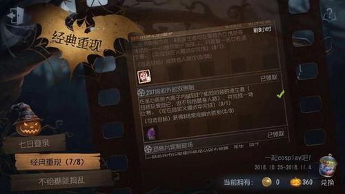 《光与影33号队》如何轻松获取防护亮色符纹?秘籍揭晓! 《光与影33号队》如何轻松获取防护亮色符纹?秘籍揭晓!