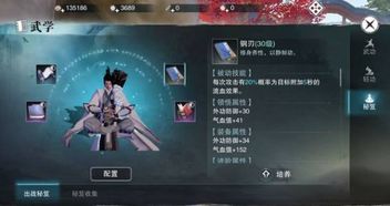 《宗门志》角色攻略：快速提升宗门实力的独家秘籍