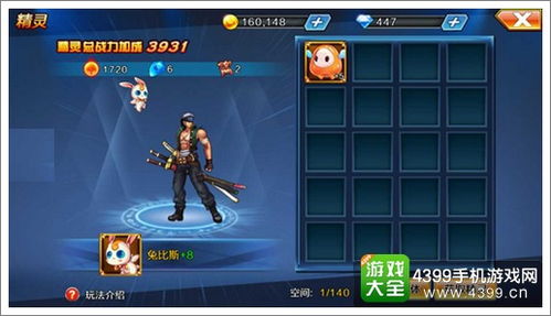 《宗门志》角色攻略：快速提升宗门实力的独家秘籍