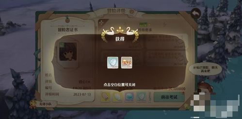 《光与影33号远征队》坛子支线攻略:高效完成技巧揭秘 《光与影33号远征队》坛子支线攻略:高效完成技巧揭秘