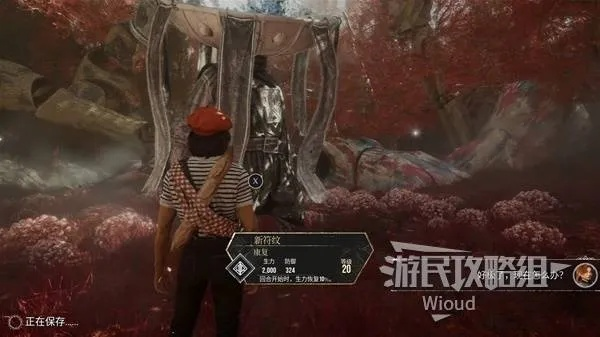 《光与影33号队》迷失林全攻略：隐藏宝藏一网打尽