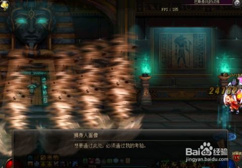 《上古卷轴4》骷髅钥匙获取攻略：快速解锁神秘宝藏