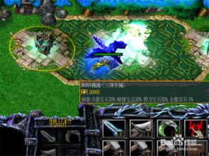 《苏丹游戏》开局攻略:奢靡金装玩法揭秘! 《苏丹游戏》开局攻略:奢靡金装玩法揭秘!